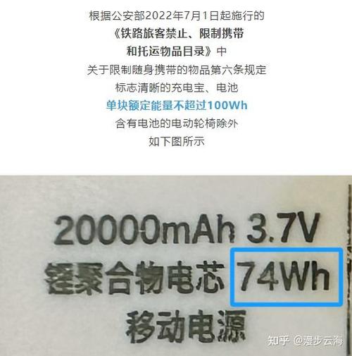 2w毫安够用多久
