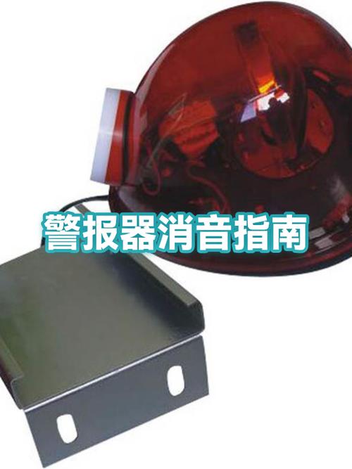 声光故障报警怎么取消