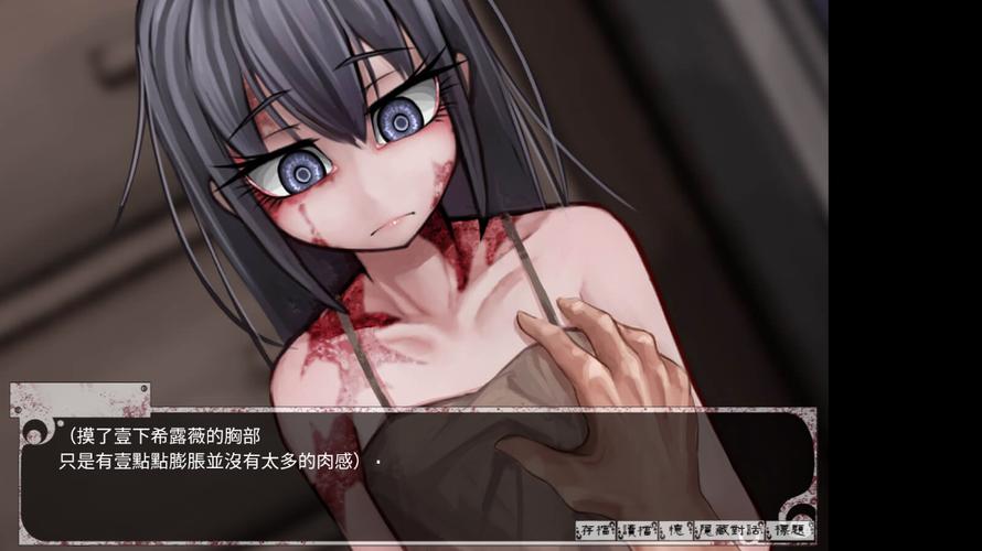 希薇尔冷狐版3.0汉化破解版截图