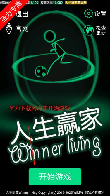 逗比人生模拟器图标