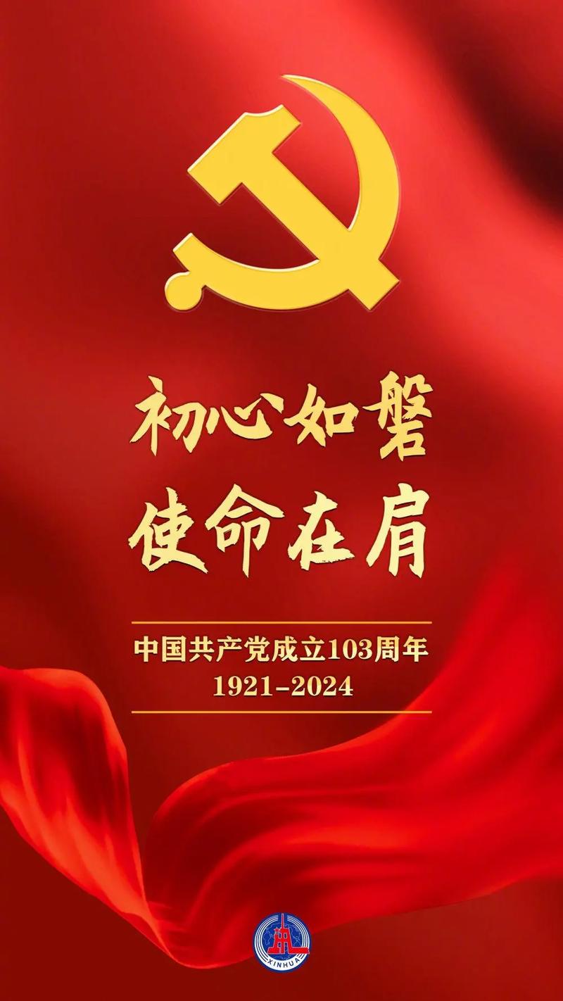 我们党两个100年指的是什么