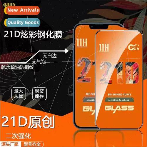 vivoy93充电慢怎么办缩略图