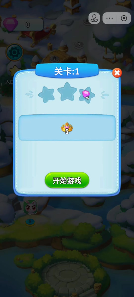 消消乐好友代玩在哪找截图
