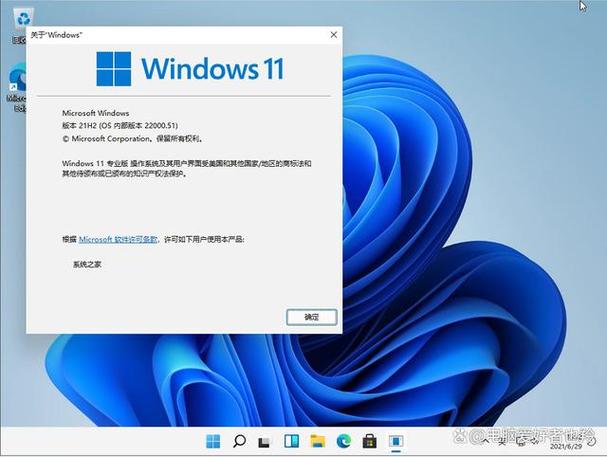 win11自带的杀毒软件