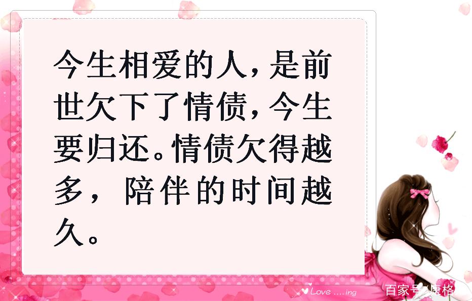谈恋爱期间给女方花的钱可以要回吗