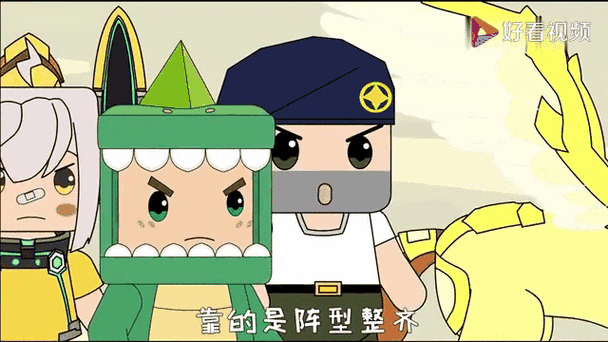 迷你世街动画全集