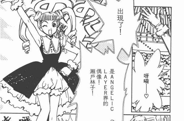 林子日记