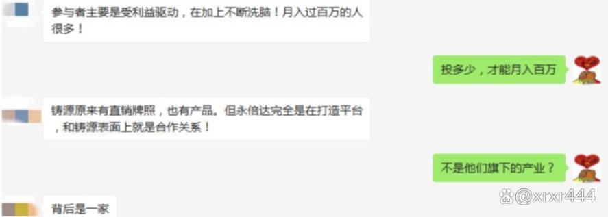 天津铸源会员的钱还能要回来吗