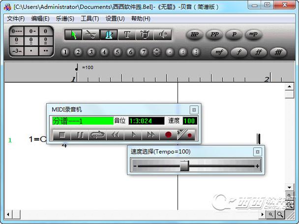 音乐打谱软件手机版