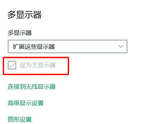 笔记本外接显示器dp线