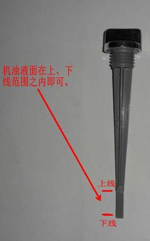 摩托车机油尺最佳位置