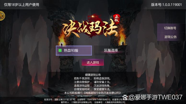 游戏内无法截图
