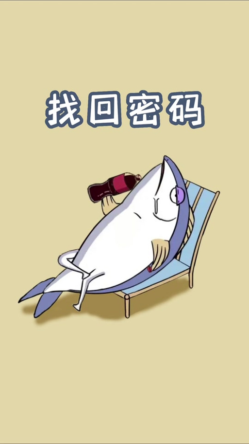 闲鱼账号密码图标