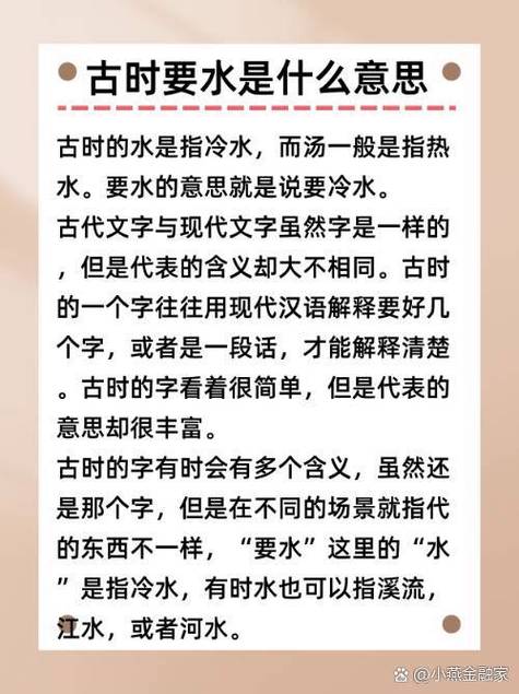 清水指的是热水还是冷水缩略图