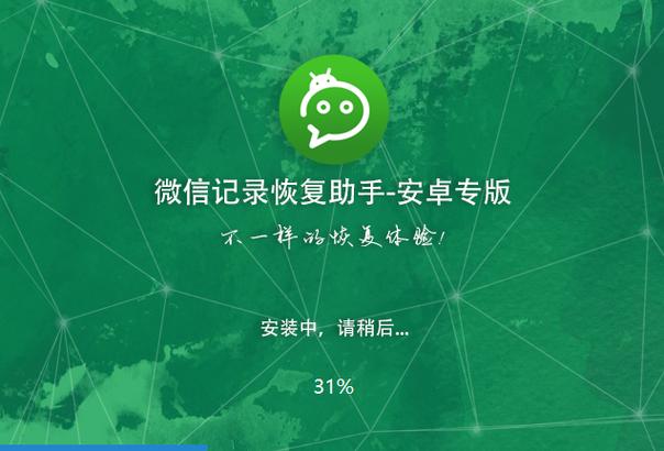 微信经营账号不见了是被删除了吗