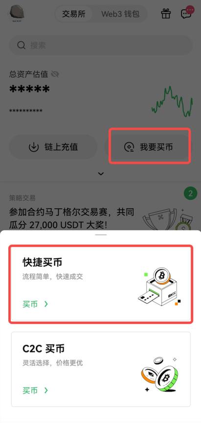 wt币上什么交易所