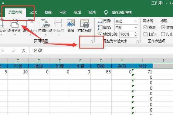 一行字怎么往前移缩略图