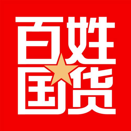 国货有宝APP下载