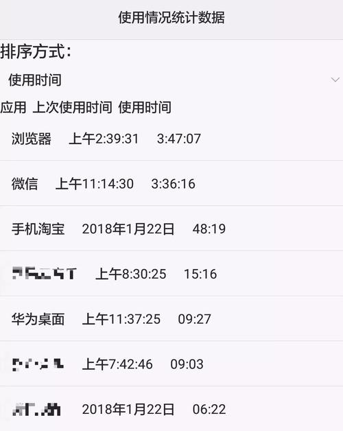 手机打印记录怎么删除
