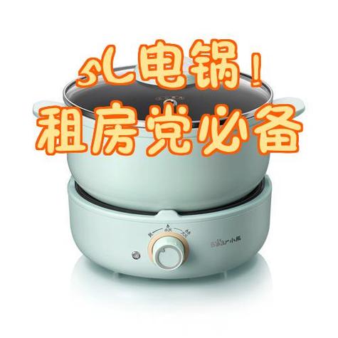 电热锅灯亮但是不加热
