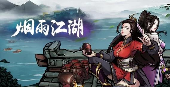 烟雨江湖无暇棍法有必要拿吗