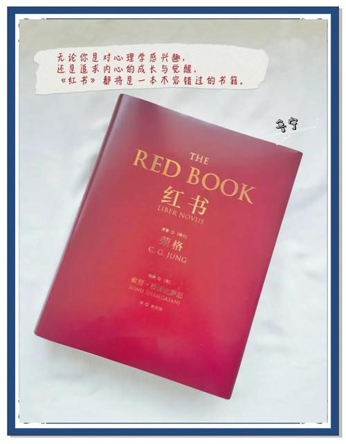《小红书》