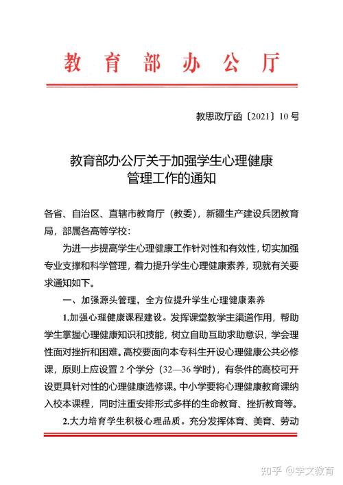 微信apk文件被加1了