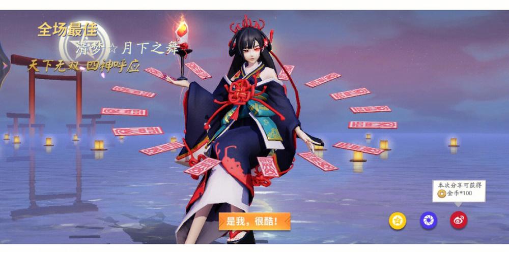 决战平安京有多少英雄图标