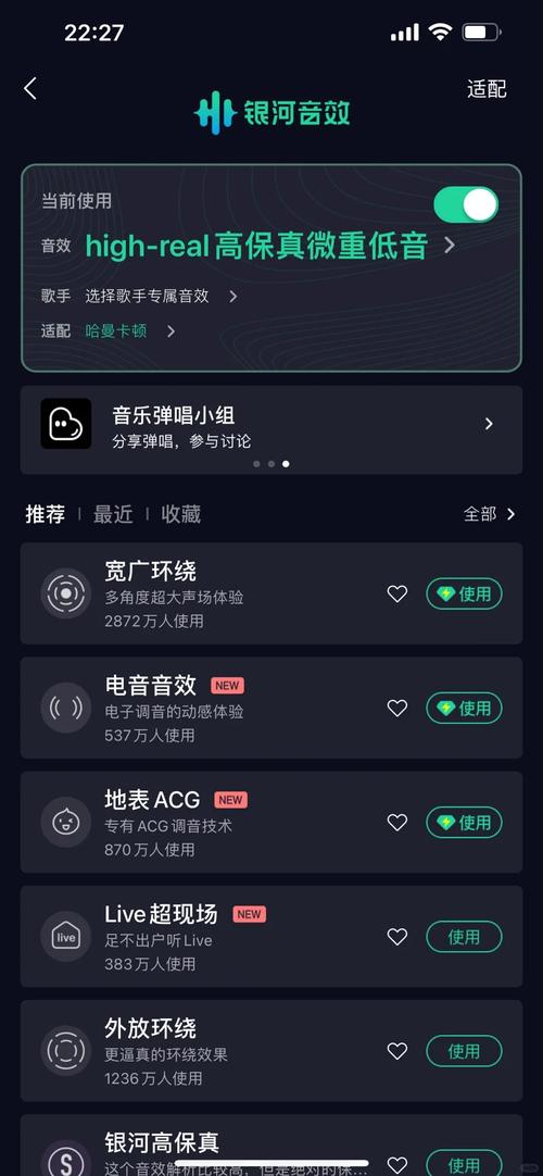 腾讯视频怎么听QQ音乐