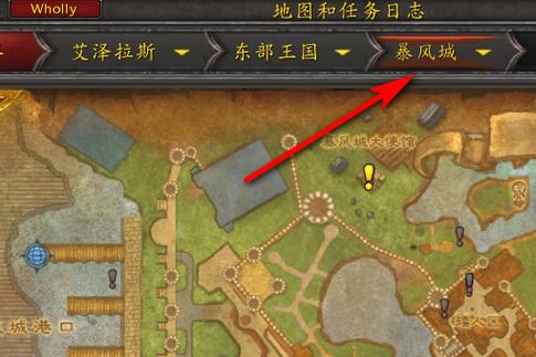 时光服40级骑术在哪学缩略图