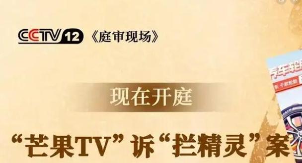 芒果TV如何关闭广告缩略图