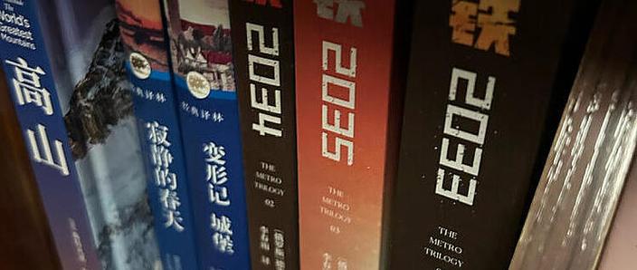 地铁三部曲的推荐理由