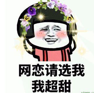 网恋交友照妖镜最新版本