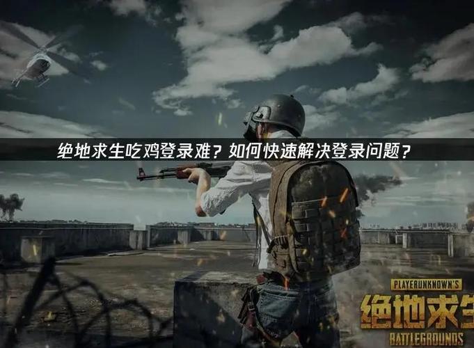 玩游戏掉线但网络正常