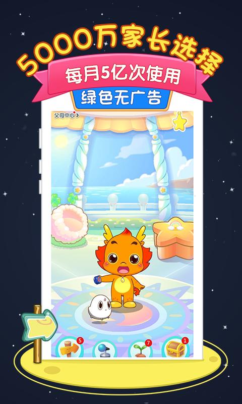 手机广告下载的东西在哪