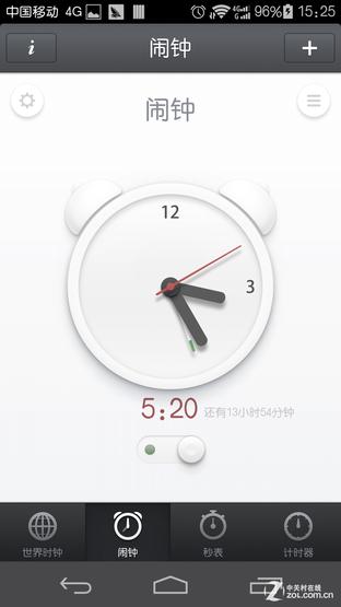 在线倒计时小工具