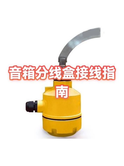 音箱充电绿灯怎么弄