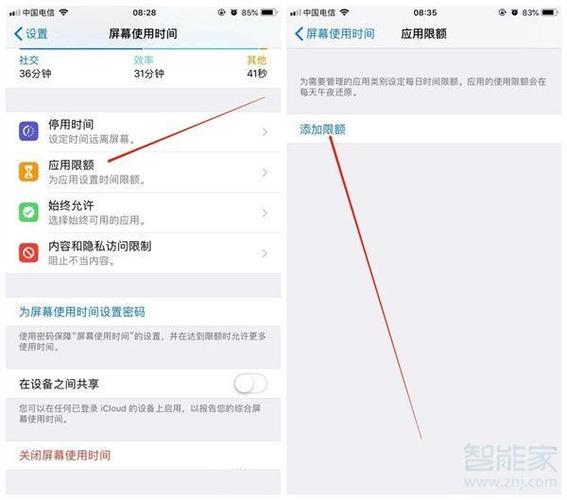 iphone11解锁震动缩略图