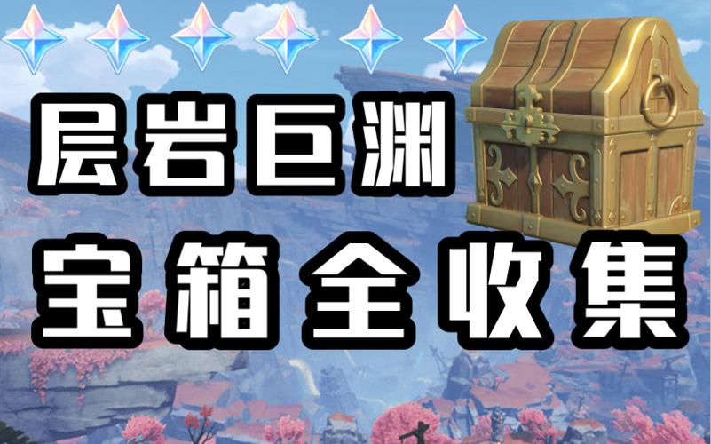 原神图片壁纸 手机壁纸