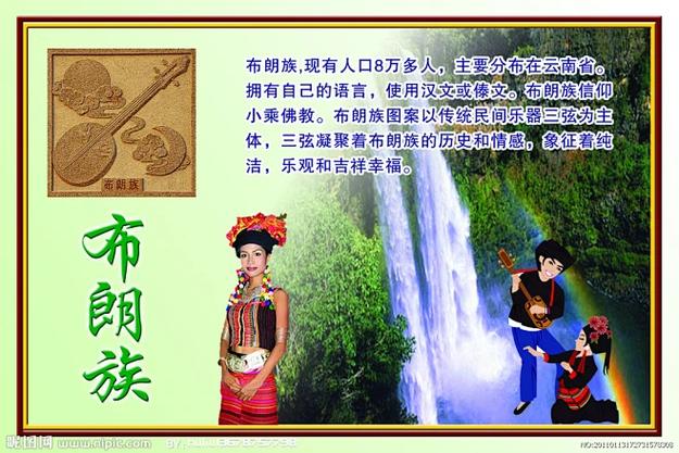 族源传说图标