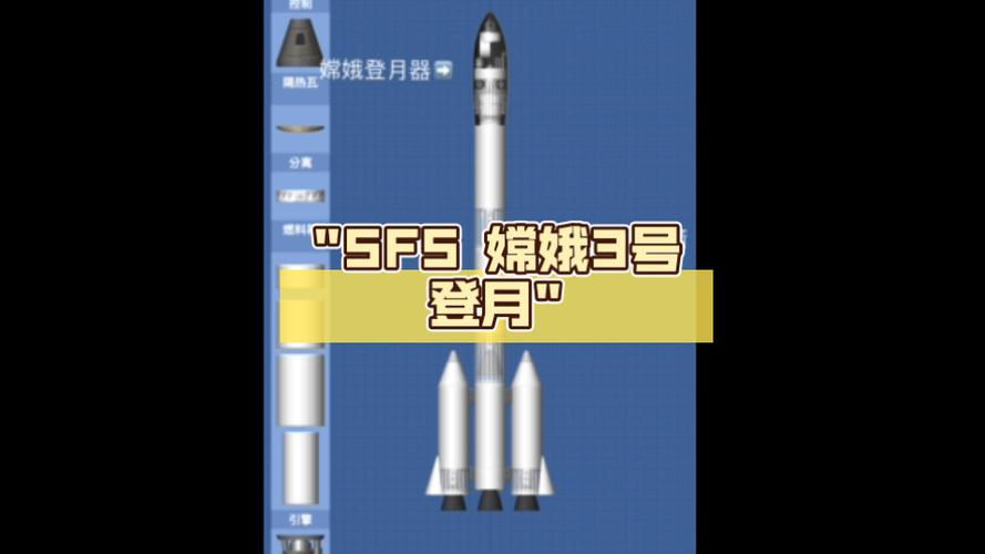 sfs模组mod下载