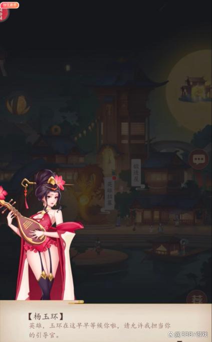 3387免费版游戏