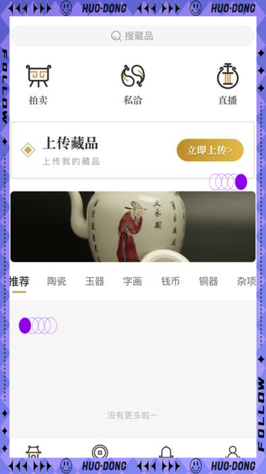e站收藏一大半都没了