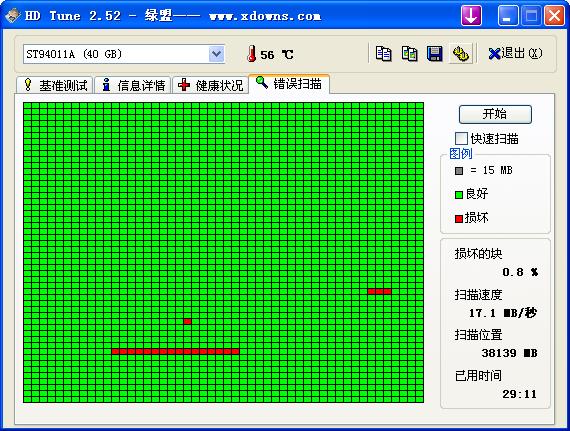 手机闪红点是不是被监视了截图