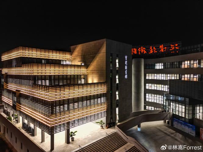 福清有几个图书馆