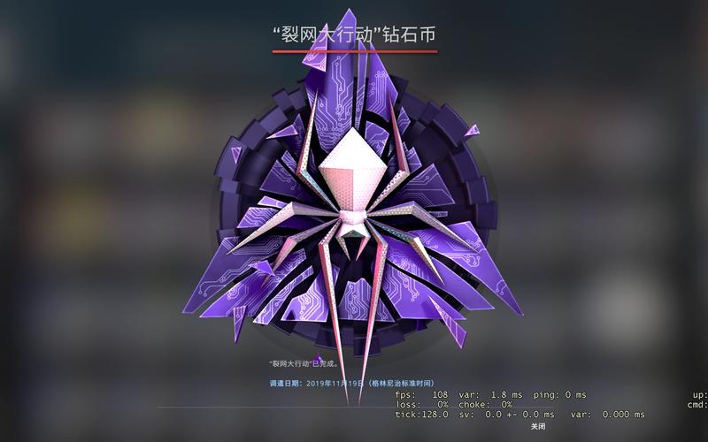 裂网大行动箱子爆率缩略图