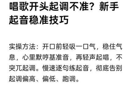 怎样调话筒唱歌不吃力