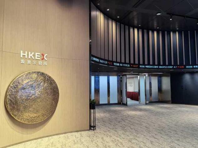 hkex香港交易所