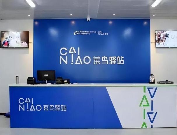 莱乌驿站