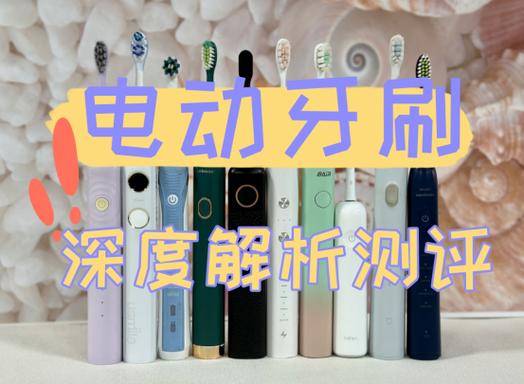 电动牙刷怎么算充满电